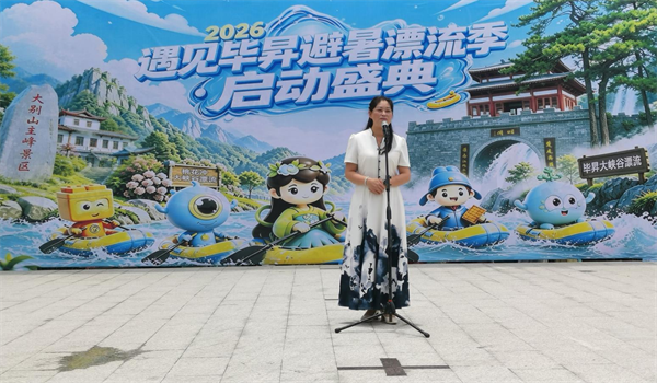 2026英山避暑漂流季启幕 三大主题线路邀你共赴夏日之约