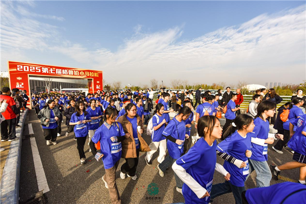 “小短腿”也能轻松跑完10公里 这所学校在奔跑中诠释育人理念