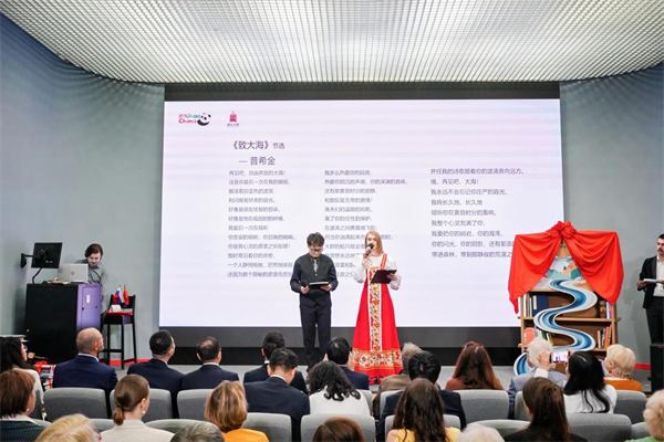 中国(湖北)·俄罗斯青少年画展在莫斯科举办