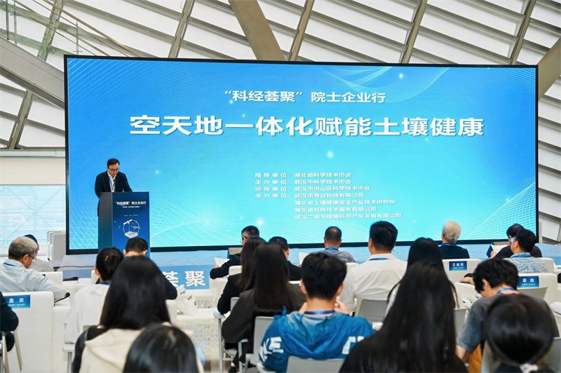 “科经荟聚”院士企业行走进秀谷科技