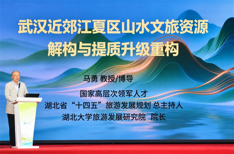武汉市江夏区文体旅产业创新大会举行 打造全国知名户外运动目的地