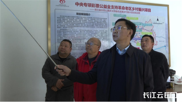 宜昌长阳:“院坝会”里话民生 “一线协商”促治理