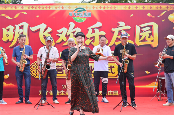 武漢江夏再添農文旅新地標 明飛歡樂莊園正式開業