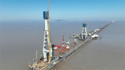杭州湾跨海铁路大桥南航道桥首座主塔封顶
