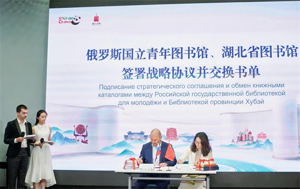 中国(湖北)·俄罗斯青少年画展在莫斯科举办