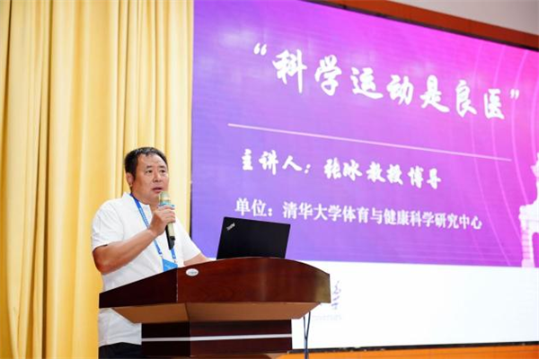 湖北一級社體指導員培訓班黃岡收官