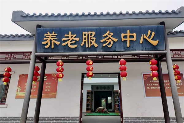 湖北谷城:32家“幸福食堂”让老人“幸福就餐”