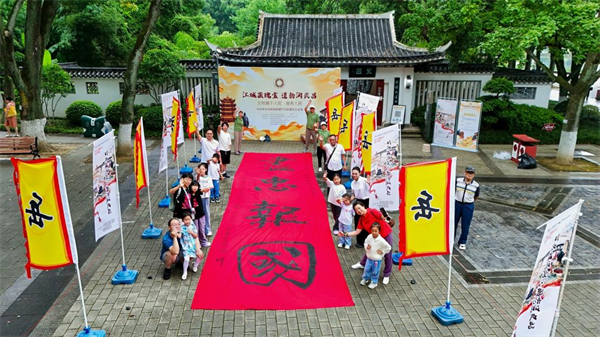 “江城藏瑰寶·遺韻潤武昌”文物保護研學活動舉行