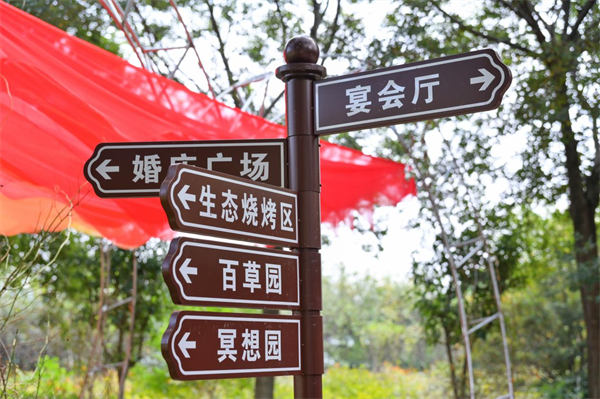 武漢江夏再添農文旅新地標 明飛歡樂莊園正式開業