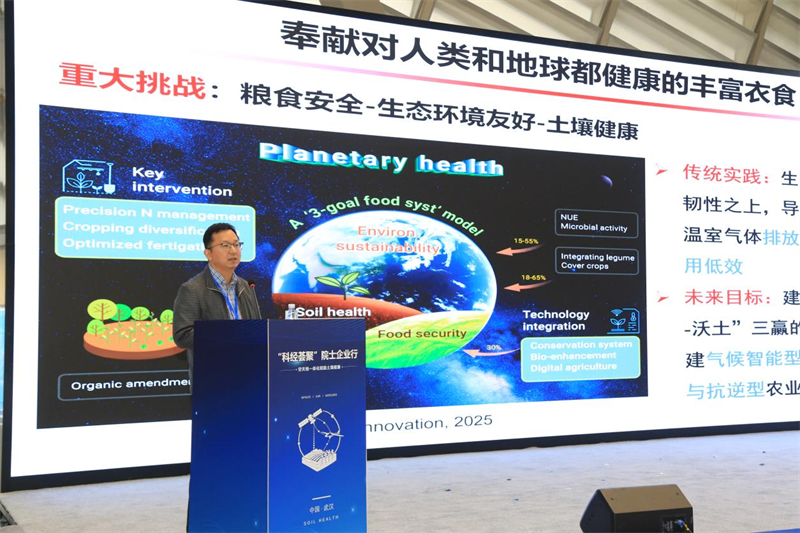 “科经荟聚”院士企业行走进秀谷科技