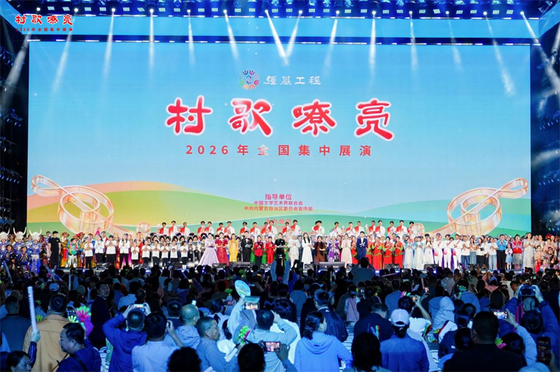 湖北组合惊艳亮相2026“村歌嘹亮”全国展演
