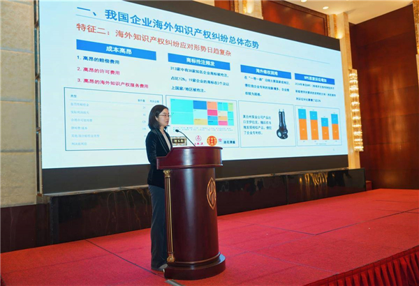 中部六省共建知识产权 “防护盾”助力企业扬帆“一带一路”