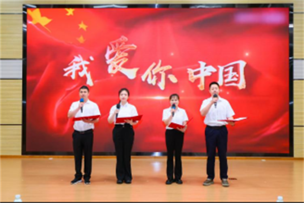 红心赓续映初心 经典传颂担使命 武汉控股举办红色经典诵读展演