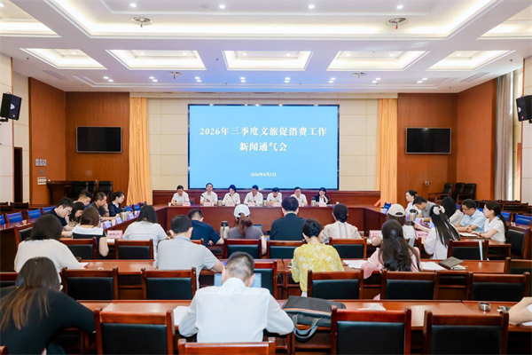 燃动三季度文旅消费!湖北两大重磅活动轮番上线