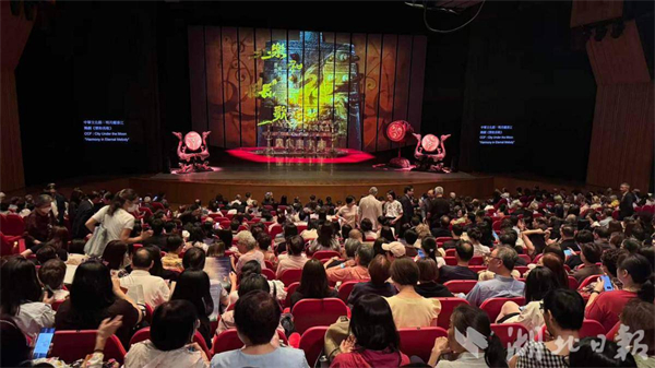 湖北原创舞剧《乐和长歌》亮相香港 荆楚编钟礼乐魅力绽放