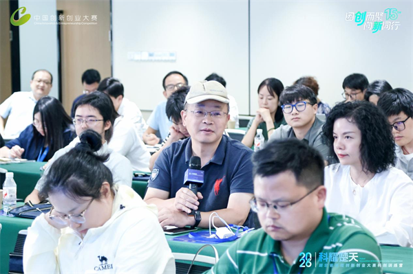2026湖北省科技创新创业大赛科创训练营圆满举行