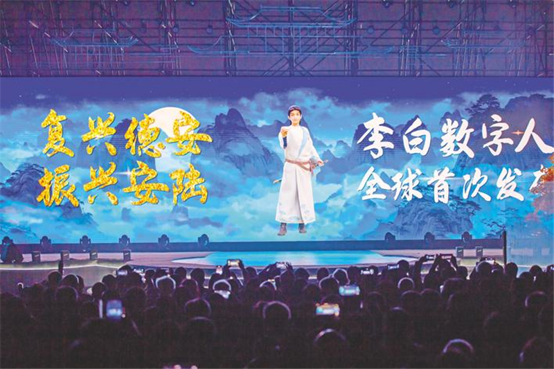 千年诗魂焕新彩 湖北安陆“出圈”借李白