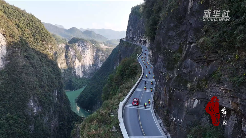 湖北鹤峰:恩鹤公路自驾游线路首发