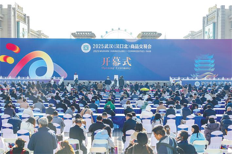 “会”天下客商 “展”城市魅力 全球会展为什么选择武汉