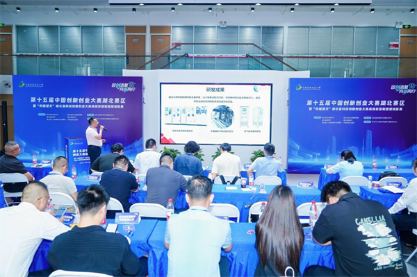 第十五屆中國創新創業大賽湖北賽區復賽圓滿收官