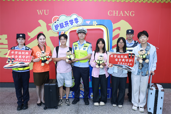 湖北武汉:护航开学季 “三站一场”迎新活动别开生面