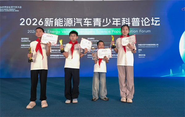荊門學子亮相全國新能源汽車科普論壇獲佳績
