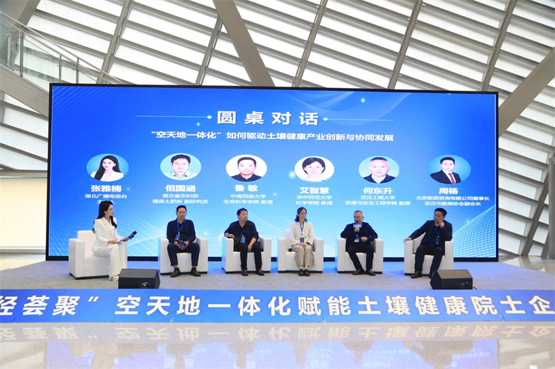 “科经荟聚”院士企业行走进秀谷科技