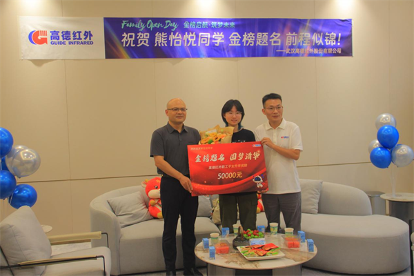 女儿圆梦清华,工作12年的父亲收到一份特别“奖励”