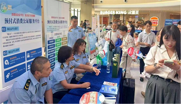 湖北省首創“雙法寶”守護消費環境 武漢市江漢區為預付消費安全“上鎖”