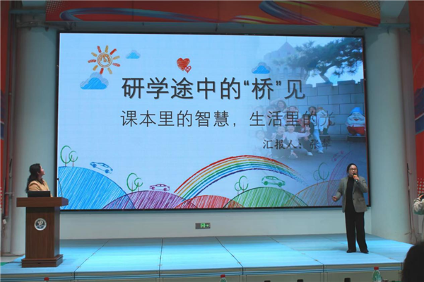 武汉市武昌区“中小学书记校长发展素质教育校校行”活动举行