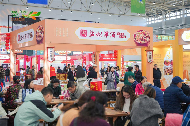 2025湖北农业博览会端出“鱼米之乡”丰盛宴