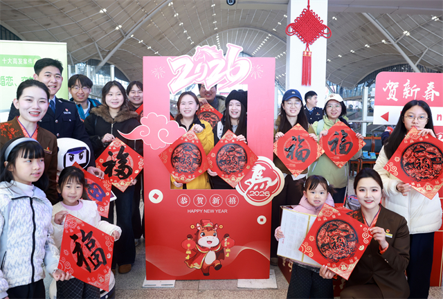 2026年全国春运启幕 武铁温暖守护归途