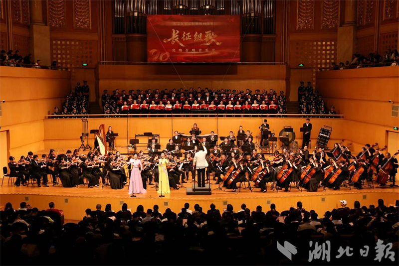 红色经典震撼人心 “长征组歌”交响合唱音乐会在武汉精彩上演