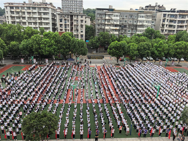 武汉中学2026年秋季开学典礼举行