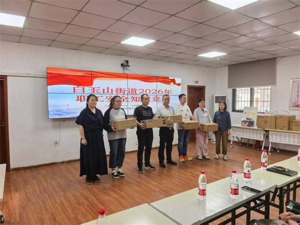 比知识筑防线 武汉白玉山街消防安全知识竞赛火热开赛
