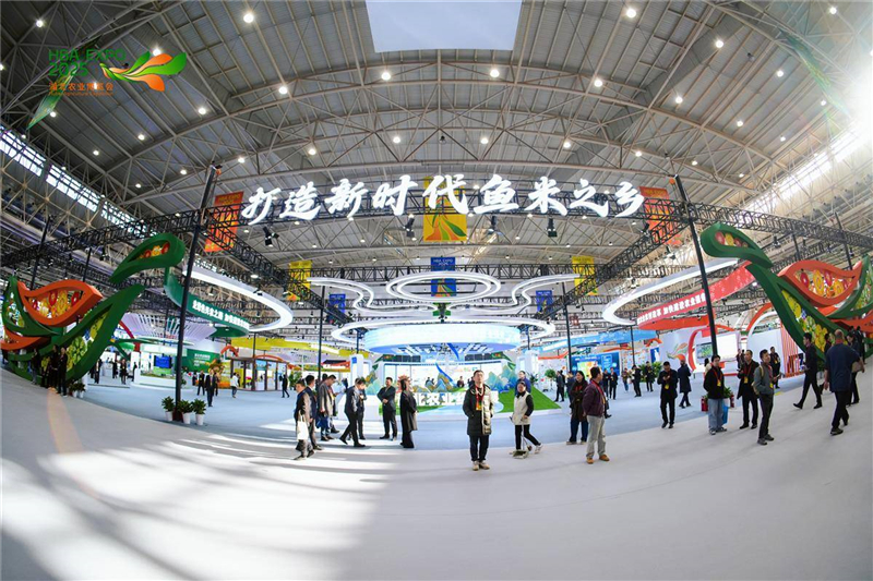 2025湖北农业博览会端出“鱼米之乡”丰盛宴