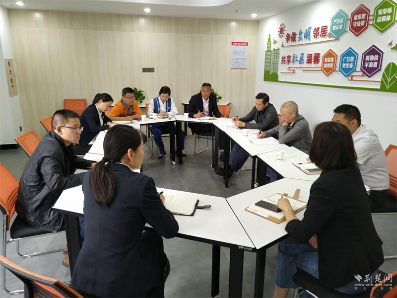 宜昌市伍家崗區以“三辦”工作法探索城市精細化治理路徑