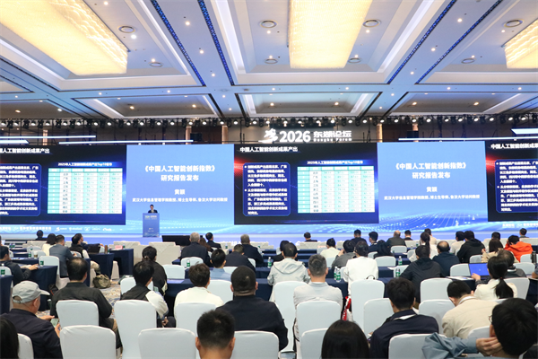 《中国人工智能创新指数2026》发布 湖北跻身全国前列