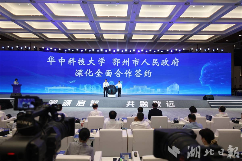 2026莲花山人工智能大会暨鄂州人才周开幕 鄂州发布AI“十条措施”再揽全球英才