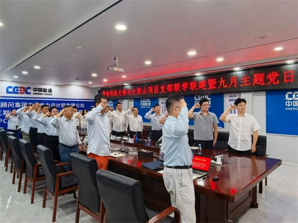 有形立根基 有效鍛實績 中南電力以紅色引擎鍛造發展硬核動能