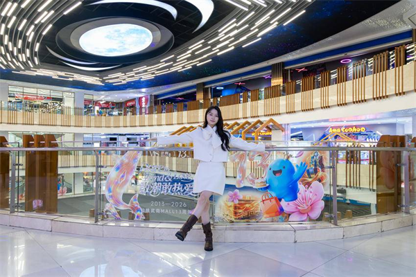 与烟火共融 与城市共兴——仙桃武商MALL迎来13周年店庆