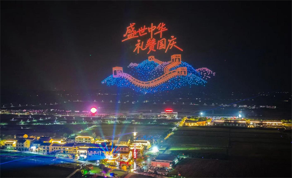 湖北枣阳:乡韵庆华诞 2026架无人机点亮国庆夜空