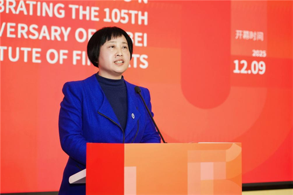 “致美前行——湖北美术学院办学105周年美术作品展”开幕