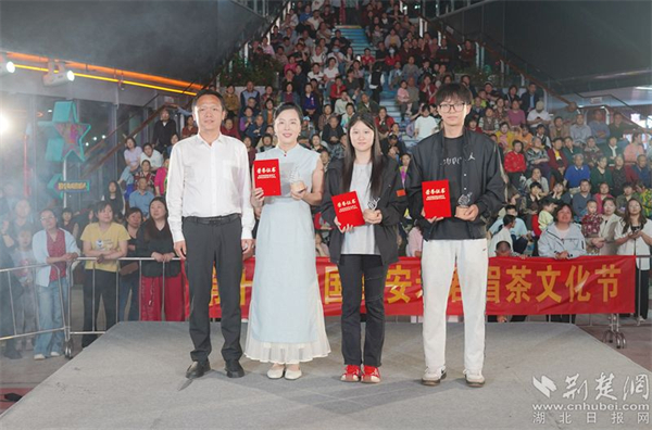 2026年老君眉非遗文化手工制茶名手邀请赛开赛 近三成参赛选手来自高校