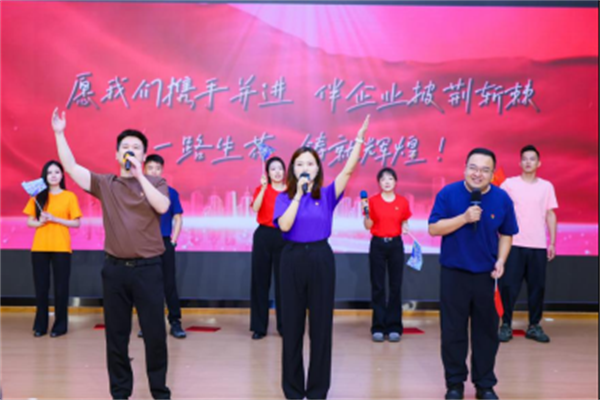 红心赓续映初心 经典传颂担使命 武汉控股举办红色经典诵读展演