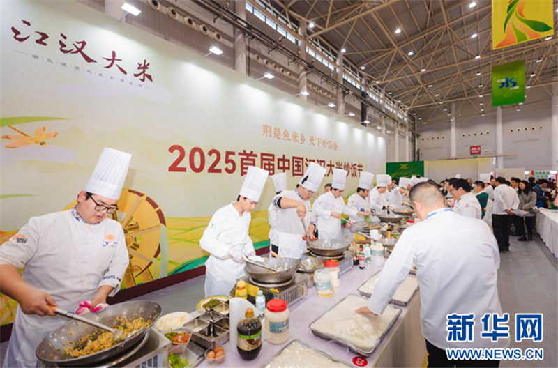 米香漫农博 品牌启新程 江汉大米奏响产业融合强音