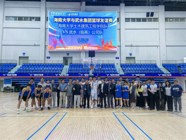 人才共育成果共享 武水集团以校企合作助力海南“六水共治”