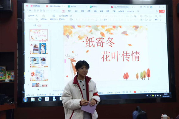 武汉纺织大学志愿团队联合龟山公园开展活动