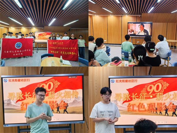 武汉工程大学寻脉长征精神 四位一体打造“行走的思政课”