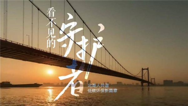 北湖污水处理厂短视频斩获全国及武汉市品牌故事大赛多个奖项